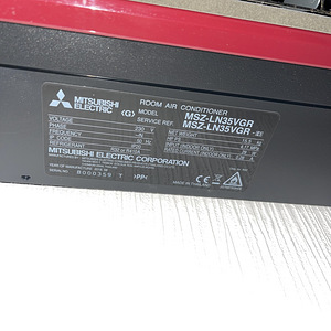 Õhksoojuspump Mitsubishi Electric (3 foto / 6)