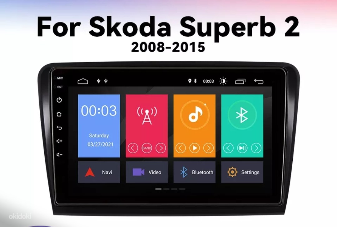 Skoda SuperB 2008-2015 Android 11. Новый (фото #1)