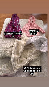 Laste kombinesoonid (2 foto / 6)