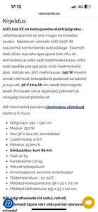 Продам электровелосипед (4 фото из 5)