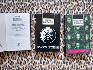 Книги по психологии, эзотерике, йоге, массажу (5 фото из 9)