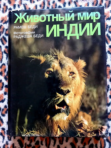 Книги по психологии, эзотерике, йоге, массажу (8 фото из 9)