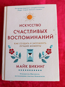 Книги по йоге, тантре, психологии, философии (8 фото из 9)