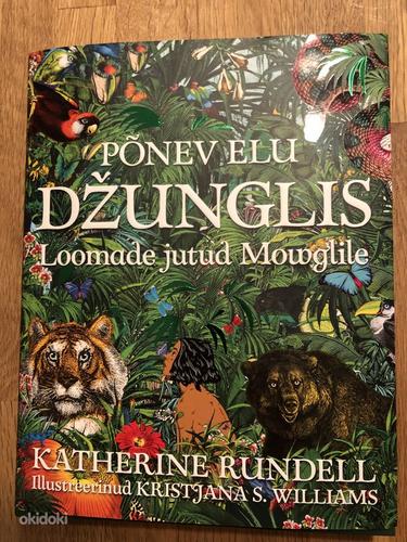 Книга "увлекательная жизнь в джунглях" (фото #1)