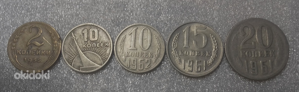 Старые монеты времен СССР