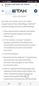 Гриль Kamado Joe Kettle (2 фото из 3)