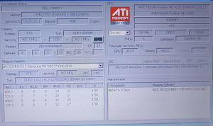 Dell Inspiron 1120 (3 foto / 4)