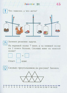 Занимаюсь математикой 4-5 лет (5 фото из 5)