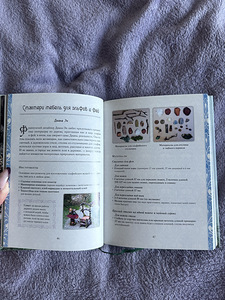 Книна Феи (4 фото из 4)