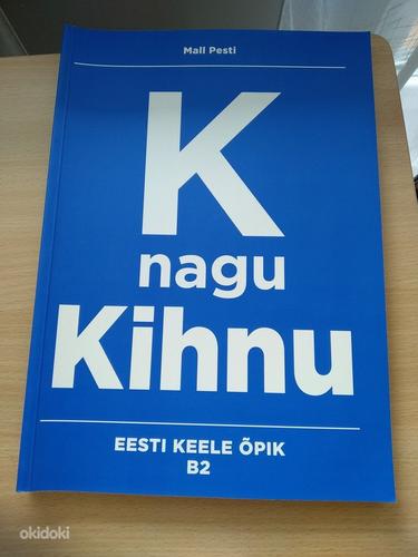 Eesti keele õpik. K nagu Kihnu. Mall Pesti B2 (foto #1)