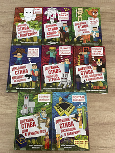 Minecraft Дневник Стива (1 фото из 2)