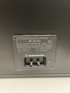 Radiotehnika S90 (2 foto / 3)