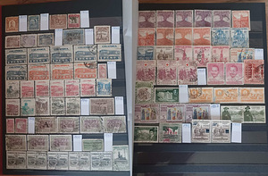 Большой альбом старых почтовых марок 1867–1959 годов. (6 фото из 10)