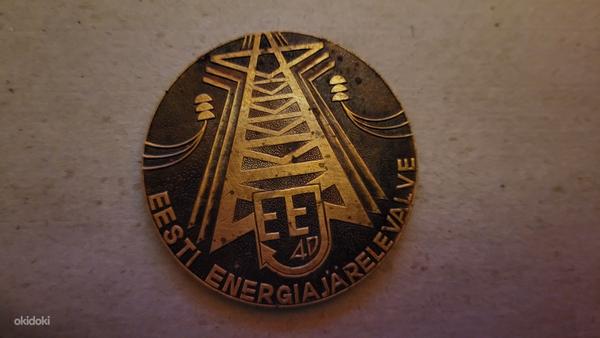 Medal „Eesti Energiajärelvalve“ (фото #1)