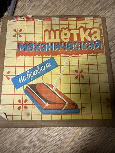 Mehaaniline vaibahari