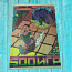 ZX Spectrum "500 mängud" väljaanne 2e (foto #1)