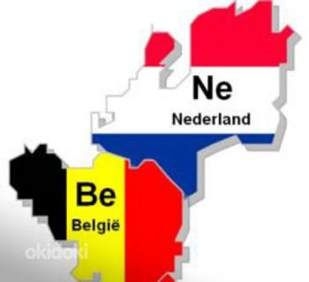 Töökohti Belgias ja Hollandis (foto #1)