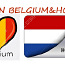Работа в Нидерландах и Бельгии (фото #1)