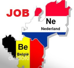 Работа в Нидерландах. (фото #1)