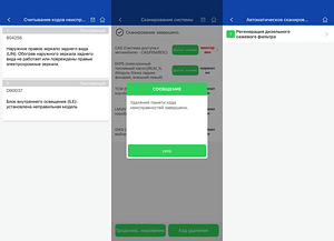 Konnwei Kdiag диагностика с пожизненной лицензией (7 фото из 7)