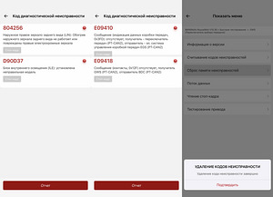 Kingbolen Ediag Elite профессиональная диагностика (3 фото из 6)