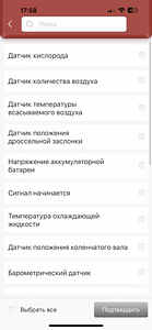 Thinkdiag 2025 ir moderns diagnostikas adapteris (6 foto no 10)