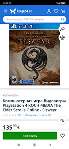 PS4 (2 фото из 2)