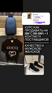 Футболки, ОПТ ЛЮКС, eBay (5 фото из 5)