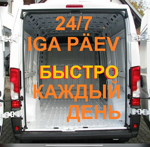 Грузоперевозки без выходных, грузчики, вывоз мусора 24/7 (6 фото из 10)