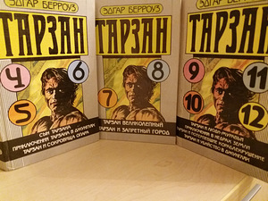 "Tarzan" Edgar Burroughs, 4-5-6 kd, 7-8 kd, 9-10-11-12 kd. (1 foto / 5)
