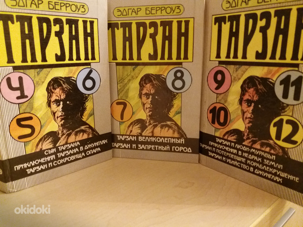 "Tarzan" Edgar Burroughs, 4-5-6 kd, 7-8 kd, 9-10-11-12 kd.