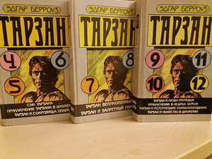 "Tarzan" Edgar Burroughs, 4-5-6 kd, 7-8 kd, 9-10-11-12 kd. (2 foto / 5)