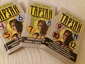 "Tarzan" Edgar Burroughs, 4-5-6 kd, 7-8 kd, 9-10-11-12 kd. (4 foto / 5)