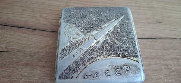 NSVL Cosmos sigaretikarp. Vostok rakett. Juri Gagarin, 12. a