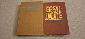 2 eesti-vene sõnaraamatut. (6 foto / 7)