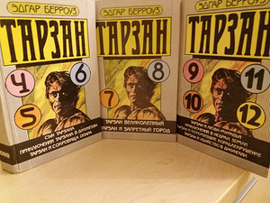 "Tarzan" Edgar Burroughs, 4-5-6 lööki, 7-8 lööki, 9-10-11-12 (4 foto / 6)