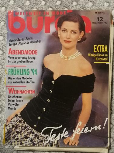 Vanad ajakirjad - BURDA (28tk) (foto #1)