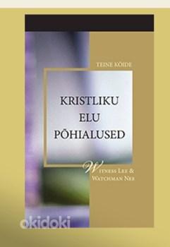 Бесплатные христианские книги (на эстонском языке) (фото #6)