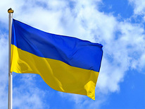 Новый в упаковке флаг Украины (90х150)