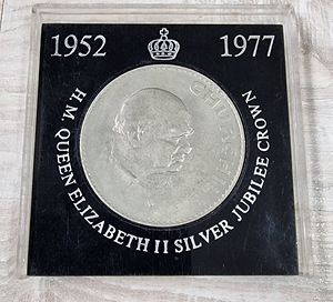 Queen Elizabeth II Crown Silver Jubilee 1977