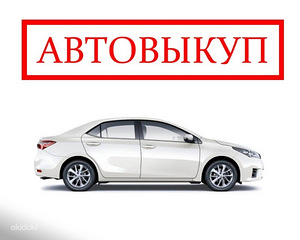 Auto ostmine auto ostmine (1 foto / 1)