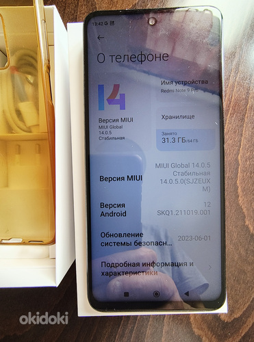 Redmi Note 9 Pro (фото #2)