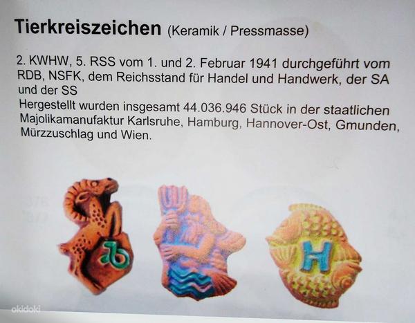 12 знаков зодиака, Германия, WHW, 1944, керамика (фото #3)