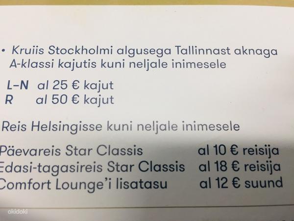 Tallink/Viiking Line sooduskoodid / 10 või 20 kaupa (foto #3)