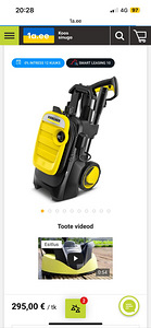 Мойка высокого давления Kärcher K 5 Compact, 2100 Вт, 145 Ба (1 фото из 2)