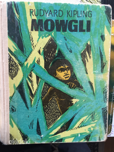 Mowgli (foto #1)