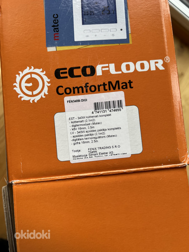 Ecofloor Comfortmat 2.1m2, põrandaküte (foto #2)