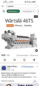 Работа в Финляндии (2 фото из 2)