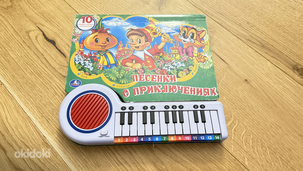 Музыкальная книга с песнями