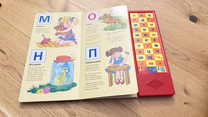 Азбука в стихах (3 фото из 4)